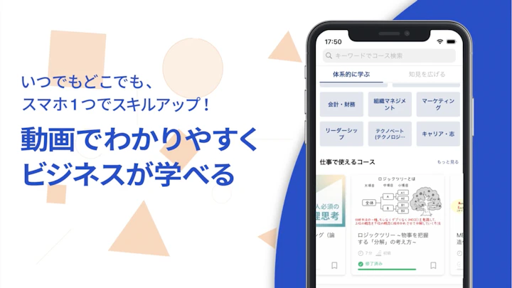 スクリーンショット 2025-02-28